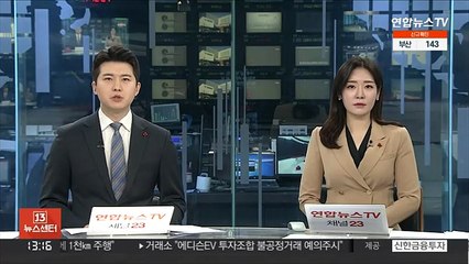 강남 사무실서 11억원 도난…경찰, 2인조 일당 추적