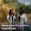 Sharma Sisters Are Storming Instagram One Video At A Time, Watch Neha And Aisha Sharma's Sibling Bond.