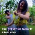 Actress Shweta Tiwari Flaunts Her Bold Avatar, Netizens Fall In Love.