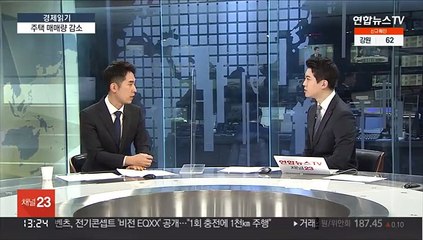 [경제읽기] 새해 기준금리 인상 예고…부동산 시장 영향은?