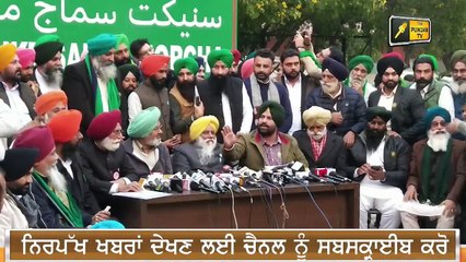 ਚੋਣਾਂ ਨੂੰ ਲੈ ਕੇ ਭੰਬਲਭੂਸੇ 'ਚ ਫਸ ਗਏ ਕਿਸਾਨ Sanyukt Samaj Morcha is confused | Judge Singh Chahal
