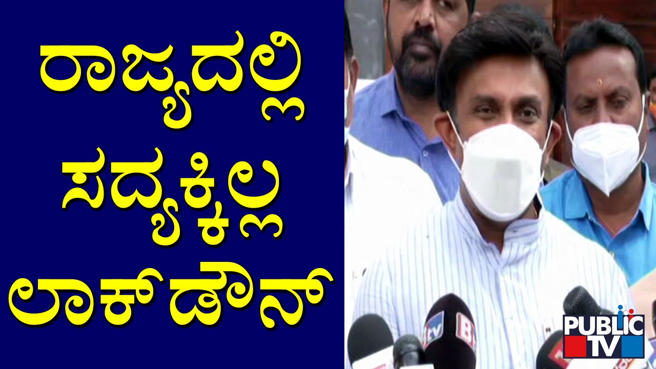 K Sudhakar Hints At Enforcing Half Lockdown Instead Of Complete Lockdown