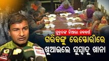 Special Story | Bargarh Man Invites Beggars For New Year Party