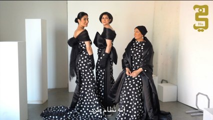 "بولكا دوت انجوي لايف" لمساعدة جميع الناجيات