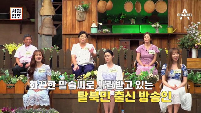 [선공개] 이만갑 출연자 중에 갑부가 있다?! 탈북자 방송인 이순실, 서민갑부 되다!