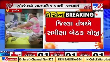 BREAKING_ Over 100 students of Patiala Medical College test positive for COVID19 in Punjab _ TV9News