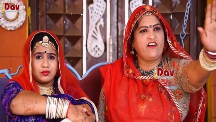 डरपोक बेटा : राजस्थान की सबसे वायरल कॉमेडी || SUPERHIT RAJASTHANI COMEDY || Hema Prajapati, Manish Kharda, Kamla Bhua || MARWADI comedy Video
