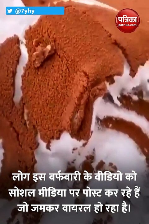 नए साल के पहले ही दिन इस बार सऊदी के लोगों को बर्फबारी देखने का मिली जो अपने आप में दुर्लभ है।