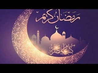 برومو أغنية "أفراح رمضان"