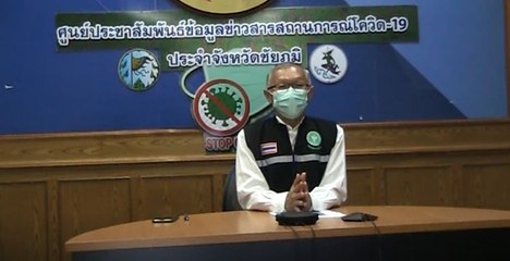 ชัยภูมิ "โอมิครอน" พุ่งต่อเนื่อง  งดจัดงาน"วันเด็ก-วันครู"