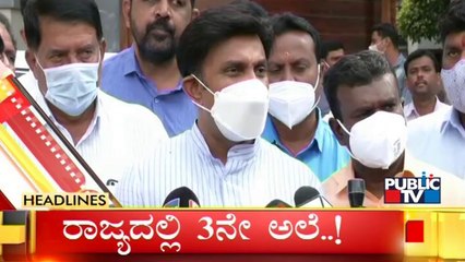 Public TV | Headlines @ 12 PM | Jan 04, 2022