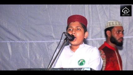 Ya Rasul Allah - Nasheed