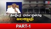 ಧರ್ಮಸ್ಥಳದಲ್ಲಿ ಜಲಕ್ಷಾಮಕ್ಕೆ ಕಾರಣವೇನು..? | Dharmasthala Manjunatha Temple | TV5 Kannada