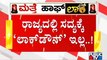 CM Basavaraj Bommai Speaks About Tough Rules | Karnataka | Covid19