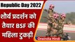 Republic Day Parade: Rajpath पर फिर दिखेगा BSF की महिला टुकड़ी का जलवा | वनइंडिया हिंदी