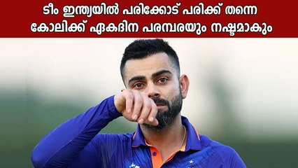 Virat Kohli likely to miss the three-match ODI series against South Africa | Oneindia Malayalam