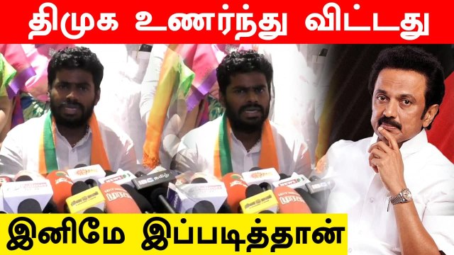பிரதமர் மோடி எப்போது வந்தாலும் திமுக வரவேற்க வேண்டும் - அண்ணாமலை