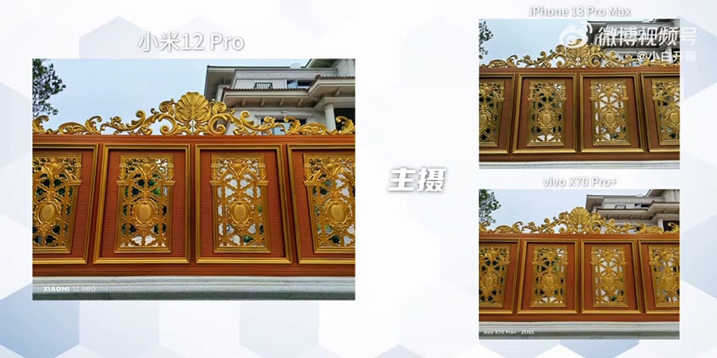 Xiaomi 12 drop test