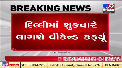 Weekend curfew in Delhi from Friday 10 pm to Monday 5 am amid COVID19 surge_ TV9News