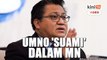 PAS lupa siapa main peranan 'suami isteri' dalam MN - Nur Jazlan