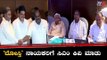 'ದೋಸ್ತಿ' ನಾಯಕರಿಗೆ ಸಿಎಂ ಕಿವಿಮಾತು | CM HD Kumaraswamy | Congress JDS Alliance | TV5 Kannada