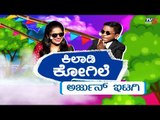 Kannada Kogile star Singer ​Arjun Itagi In TV5 Studio | Nanna Gelathi Nanna Gelathi | TV5 Kannada
