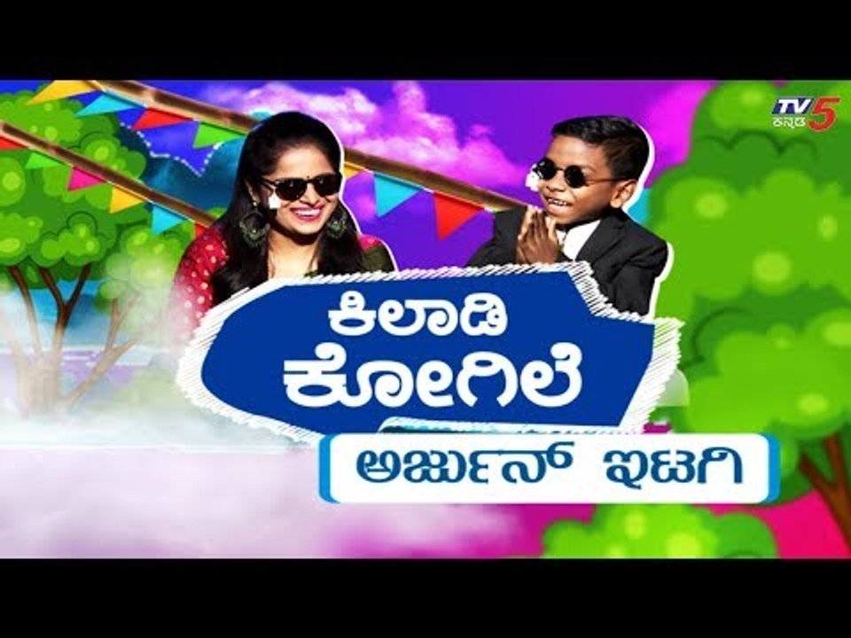 Kannada Kogile star Singer ​Arjun Itagi In TV5 Studio | Nanna Gelathi Nanna Gelathi | TV5 Kannada