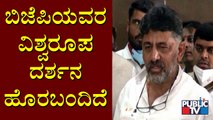 ಅಶ್ವತ್ಥ್ ನಾರಾಯಣ್ ಬಗ್ಗೆ ಡಿಕೆಶಿ ವ್ಯಂಗ್ಯ | DK Shivakumar | CN Ashwath Narayan