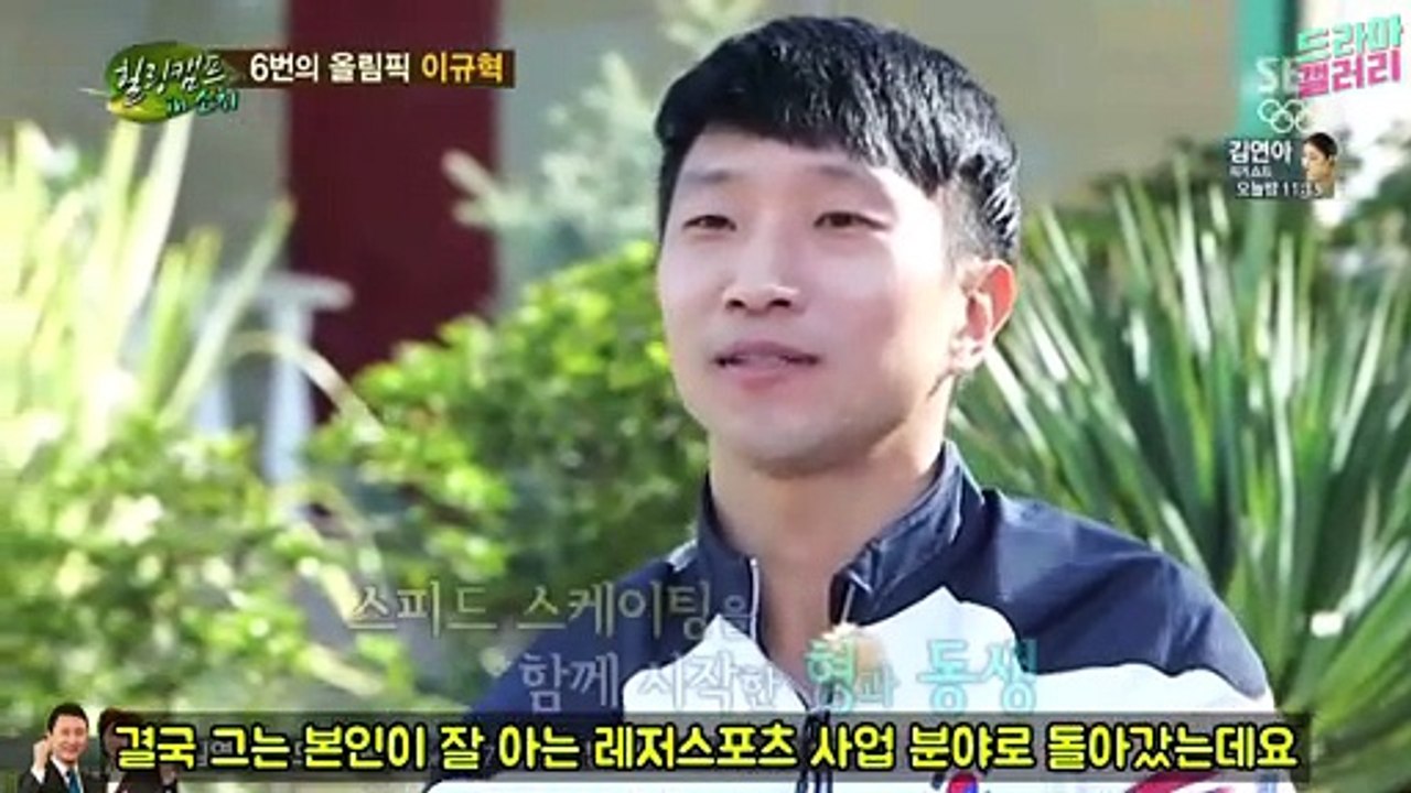 서장훈이 방송중 손담비와 사업가 남친에게 날린 의미심장한 한마디