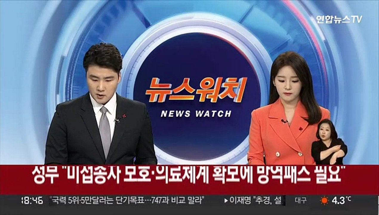 [속보] 정부 "미접종자 보호·의료체계 확보에 방역패스 확대 필요"