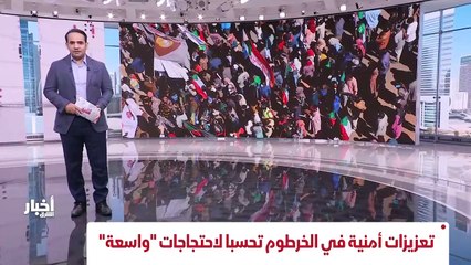 ...على وقع الترقب من سيخلف حمدون في رئاسة ا...