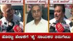 ಹೊರಟ್ಟಿ ಹೇಳಿಕೆಗೆ ಕಾಂಗ್ರೆಸ್ ನಾಯಕರ ತಿರುಗೇಟು | Basavaraj Horatti | MB Patil | RV Deshpande |TV5 Kannada