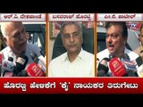 ಹೊರಟ್ಟಿ ಹೇಳಿಕೆಗೆ ಕಾಂಗ್ರೆಸ್ ನಾಯಕರ ತಿರುಗೇಟು | Basavaraj Horatti | MB Patil | RV Deshpande |TV5 Kannada