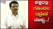 Mandya Mla Suresh Gowda Reacts On Basavaraj Horatti | Mandya Political News | TV5 Kannada