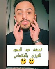 المنشد السعودي عبدالمجيد الفوزان يرد على اتهامات إجرائه عملية "تكساس"