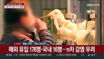 서울 오미크론 변이 확산…청소년 방역패스 효력 정지