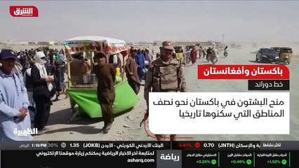 ...طيب ....