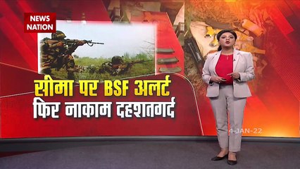 Jammu And Kashmir : सीमा पर पाकिस्तान की नापाक साजिश नाकाम