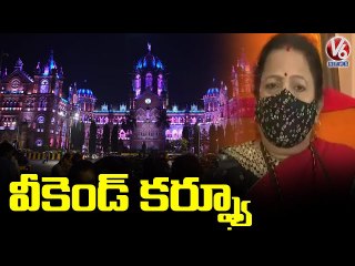 Wil Impose Lockdown If Covid Cases Increases _ Mumbai Mayor _ V6 News