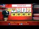 Exit Poll 2019 : Karnataka Loksabha Exit Poll 2019 in Kannada | TV5 Kannada