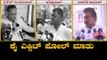 ಕೈ ನಾಯಕರ ಎಕ್ಸಿಟ್ ಪೋಲ್ ಮಾತು | Karnataka Congress Leaders on Exit Poll 2019 | TV5 Kannada