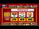 Karnataka Lok Sabha Election 2019 Exit Poll | BJP | Coalition Government | TV5 Kannada