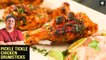 Pickle Tickle Chicken Drumsticks | Juicy Grilled Chicken | Chicken Legs | Chicken Recipe By Prateek