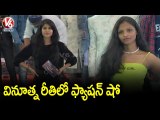Mr & Miss South India Fashion Show In Hyderabad _ V6 News