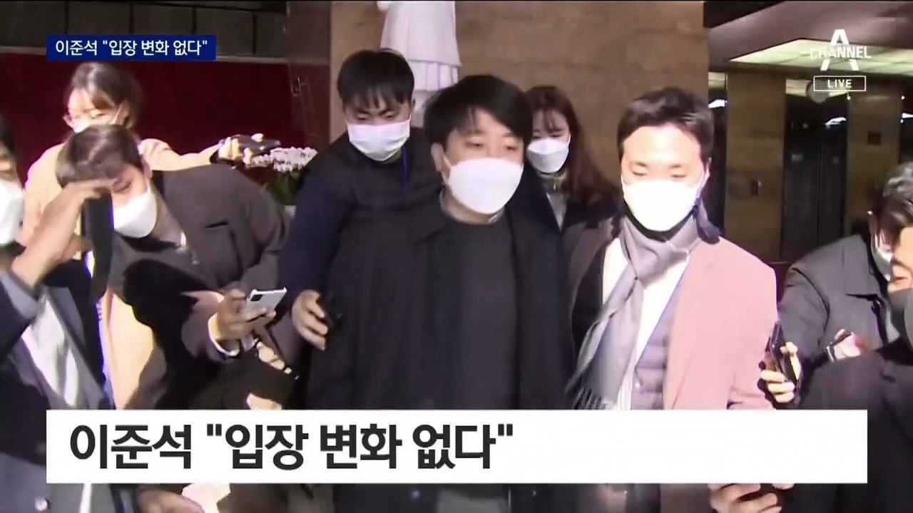 “사퇴 없다” vs “책임져야”…이준석 대표 ‘버티기’