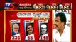 ಮೈತ್ರಿ ನಾಯಕರ ಹೇಳಿಕೆಗಳು ಬಿಜೆಪಿಗೆ ಆಗುತ್ತಾ ಪ್ಲಸ್..? | Exit Poll Result 2019 | TV5 Kannada
