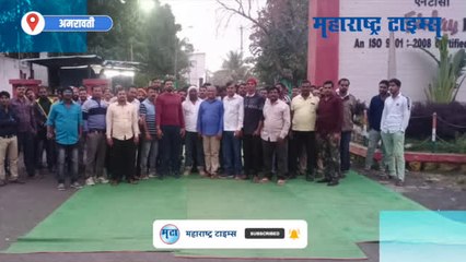 अमरावतीत तीनशे फूट उंच चिमणीवर चढून मिल कामगारांचे आंदोलन