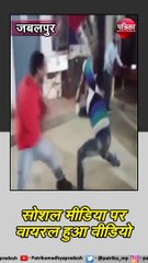 जबलपुर : थाने में पुलिसकर्मियों का नागिन डांस