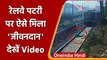 Mumbai: Shivdi railway station पर शख्स ने की Suicide की कोशिश, मोटरमैन ने बचाई जान | वनइंडिया हिंदी