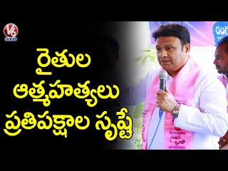 TRS MLA Ganesh Guptha Comments On Opposition Parties _ V6 News